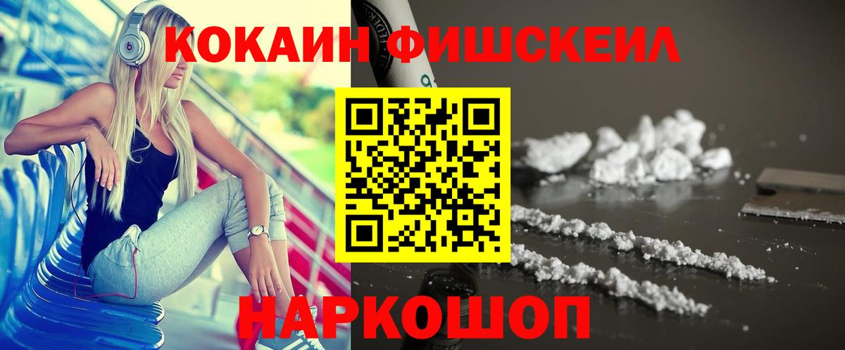 Кокаин Боливия Осинники
