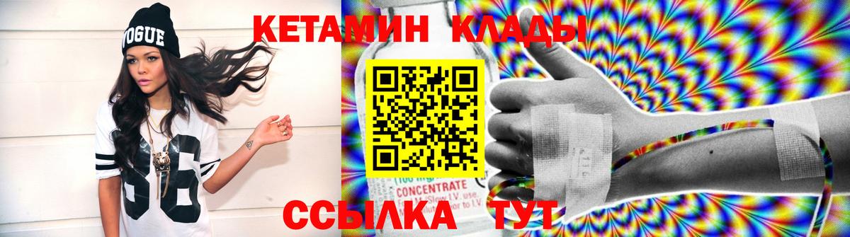 Осинники  КЕТАМИН ketamine  Вход с VPN  shop формула  КЕТАМИН ketamine 