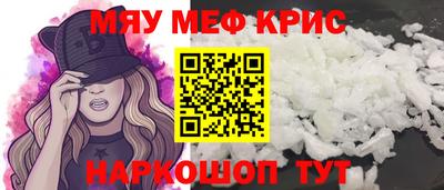 экстази Славянск-на-Кубани