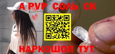 меф Славгород
