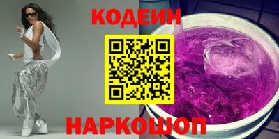 меф Славгород