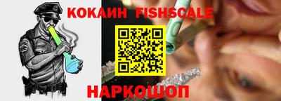 Альфа ПВП Сланцы