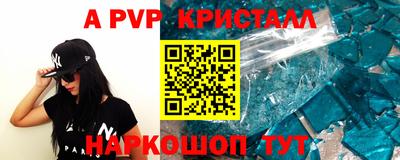 меф Славгород