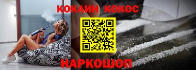 экстази Славянск-на-Кубани