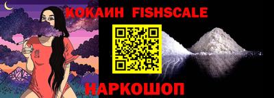 меф Славгород