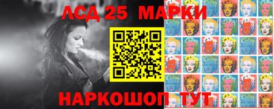 Альфа ПВП Сланцы