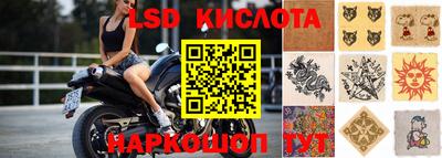 экстази Славянск-на-Кубани