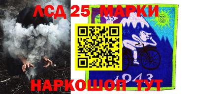 меф Славгород
