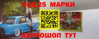 меф Славгород