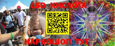 экстази Славянск-на-Кубани