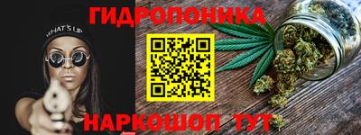экстази Славянск-на-Кубани