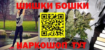 меф Славгород