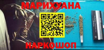 Альфа ПВП Сланцы