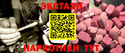 Альфа ПВП Сланцы