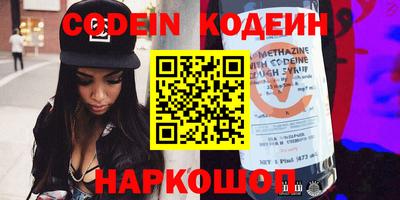 Альфа ПВП Сланцы