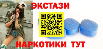 Альфа ПВП Сланцы