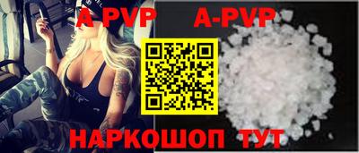 экстази Славянск-на-Кубани