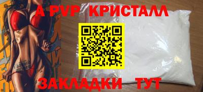 меф Славгород