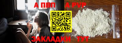 меф Славгород