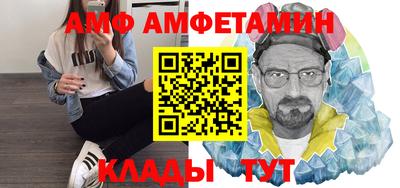 меф Славгород