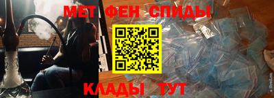 Альфа ПВП Сланцы