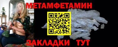 Альфа ПВП Сланцы