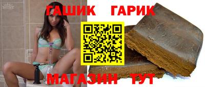 экстази Славянск-на-Кубани
