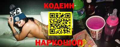 экстази Славянск-на-Кубани