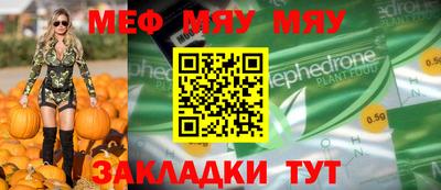 Альфа ПВП Сланцы