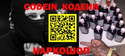 меф Славгород