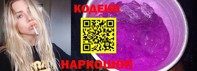 экстази Славянск-на-Кубани