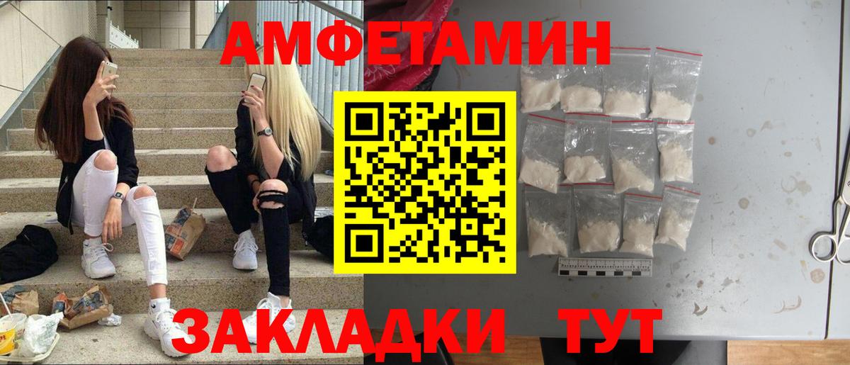 Осинники  МЕТАМФЕТАМИН мет  Вход с VPN 