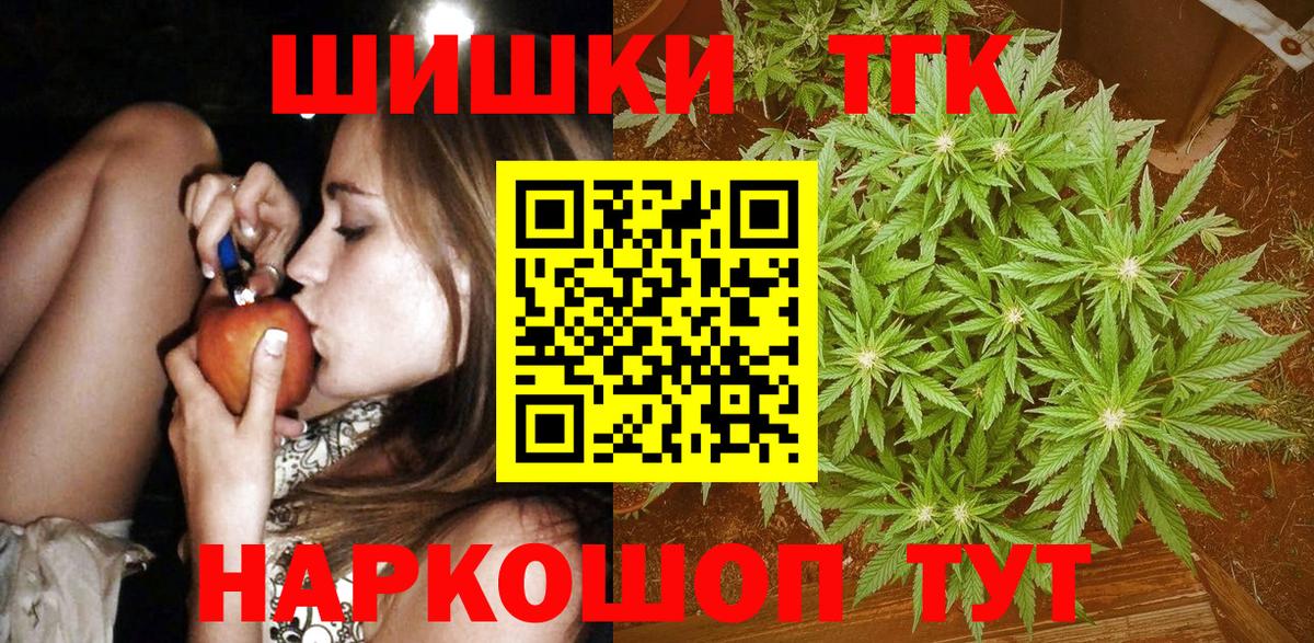 Бошки Шишки MAZAR  Бошки Шишки сатива  Каннабис тримм  Вход с VPN  Бошки марихуана гибрид  Осинники 